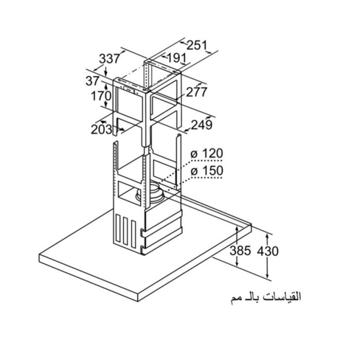 Máy hút mùi đảo Bosch DIB98JQ50B series 6 6 Kích thước máy hút mùi đảo Bosch DIB98JQ50B series 6