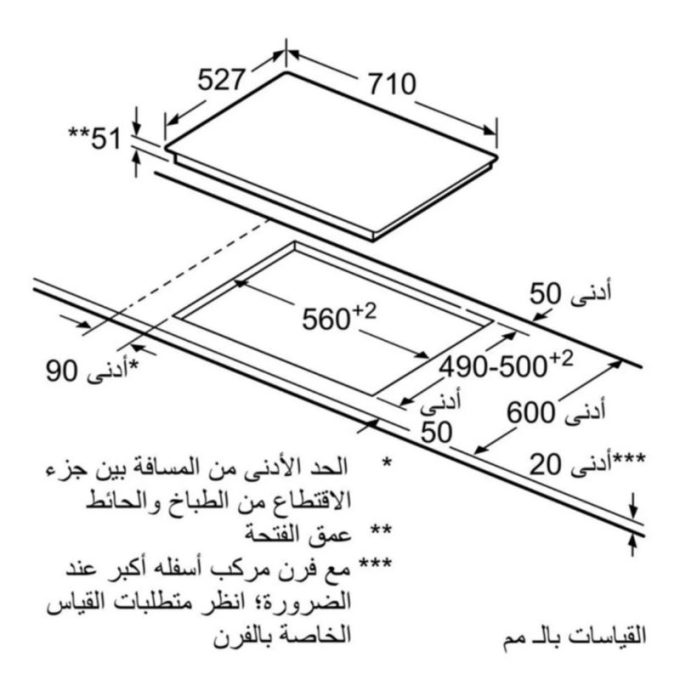 Bếp từ Bosch PVS775FC5E 4 Kích thước Bếp từ Bosch PVS775FC5E