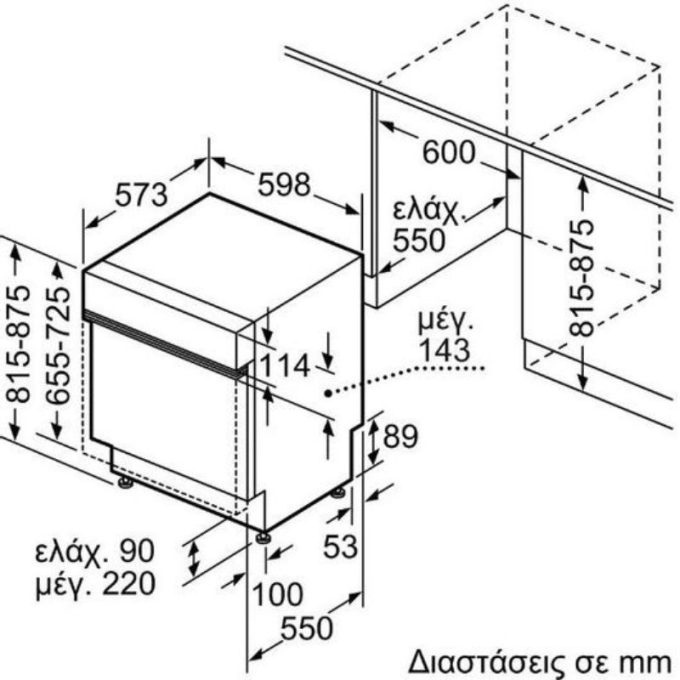 Máy rửa bát Bosch SMI68TS36E 5 Kích thước máy rửa bát Bosch SMI68TS36E