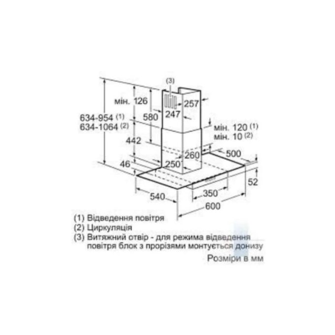 Máy hút mùi Bosch DWA067A50 4 Kích thước của Máy hút mùi Bosch DWA067A50