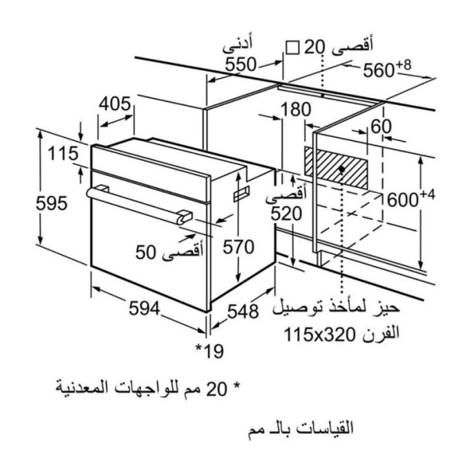 Lò nướng Bosch HBF133BS0A 7 Kích thước Lò nướng Bosch HBF133BS0A
