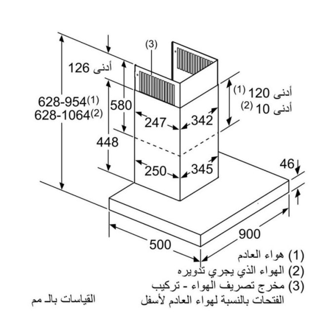 Kích thước máy hút mùi Bosch DWB98JQ50B