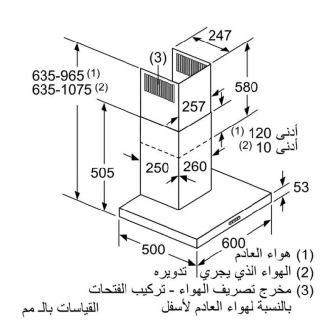 Kích thước máy hút mùi Bosch DWB66DM50B