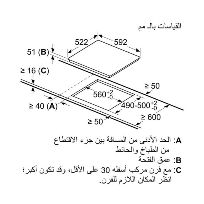 Bếp từ 3 vùng nấu PUC631BB1E 4 Kích thước Bếp từ 3 vùng nấu PUC631BB1E