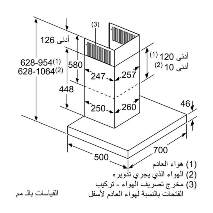 Kích thước Máy hút mùi Bosch DWB77CM50
