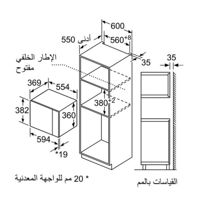 Lò vi sóng âm tủ Bosch BEL554MS0B Series 6 4 Untitled design 2023 09 22T093923.577